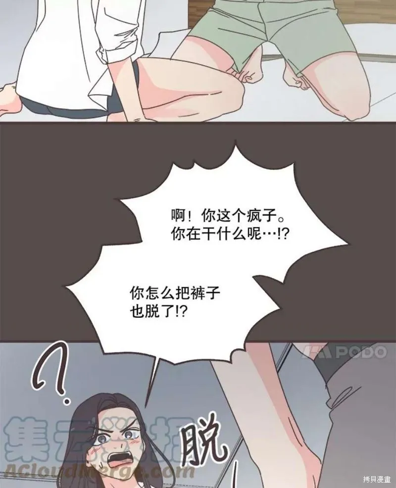 第158话 第69页