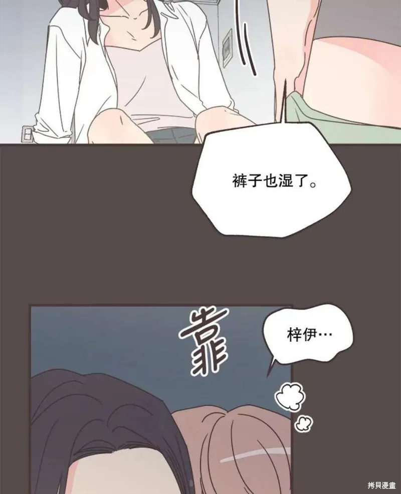 第158话 第70页