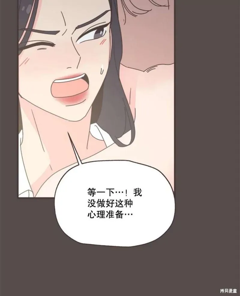 第158话 第71页