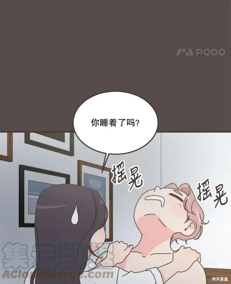 第158话 第73页