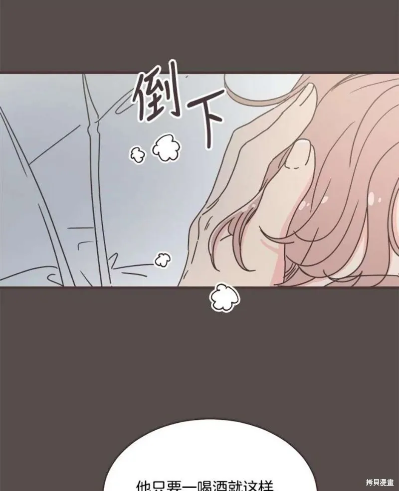 第158话 第75页