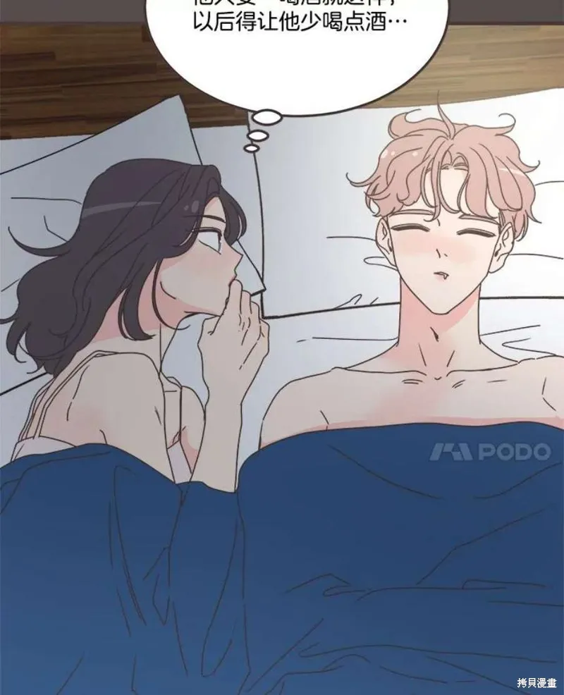 第158话 第76页