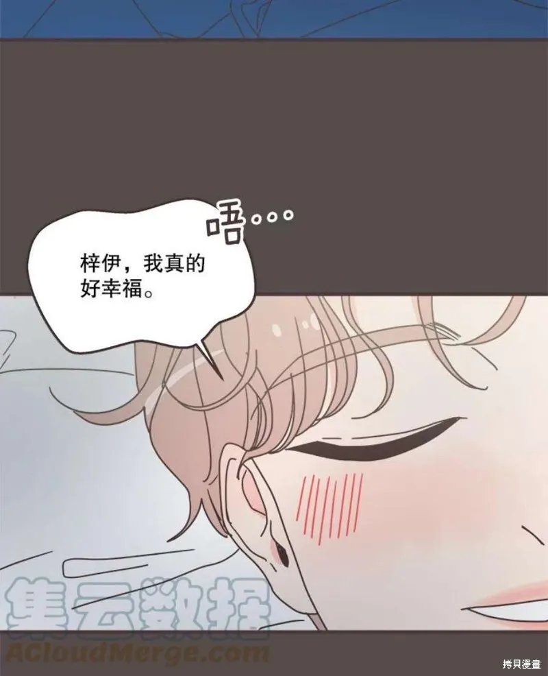 第158话 第77页