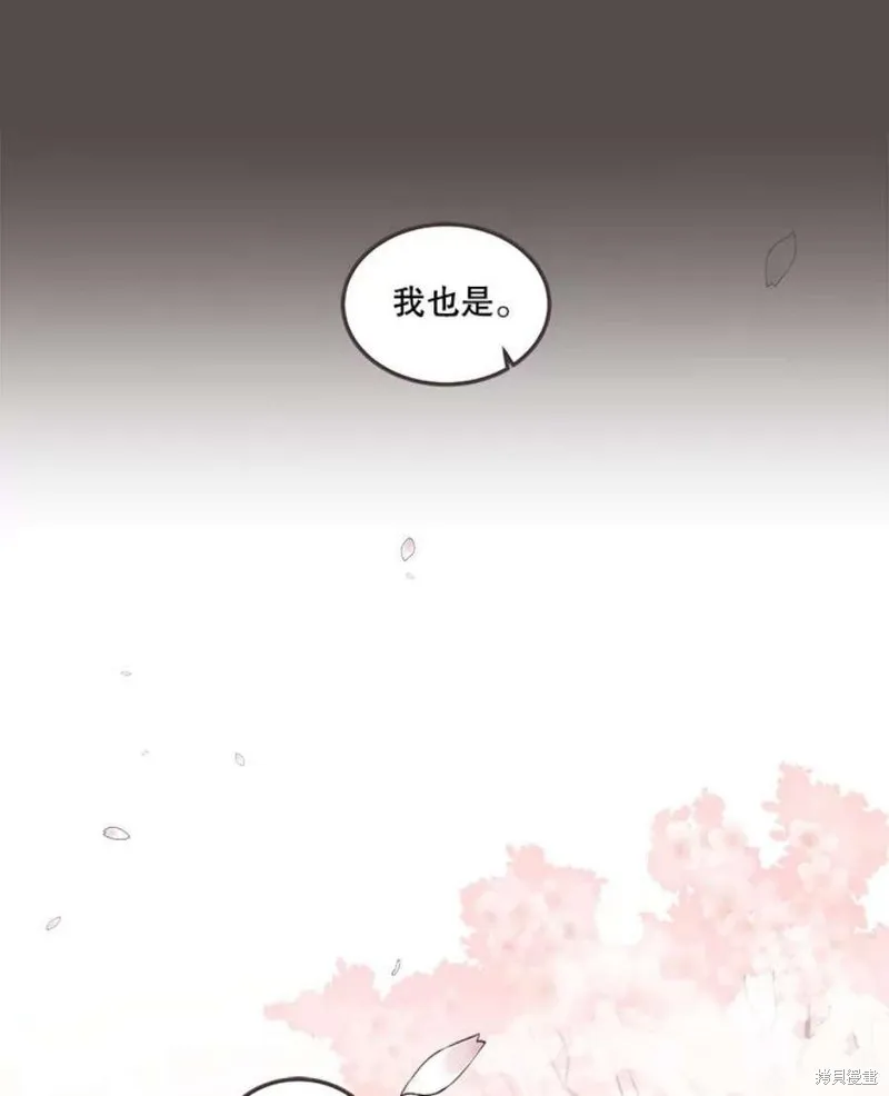 第158话 第79页