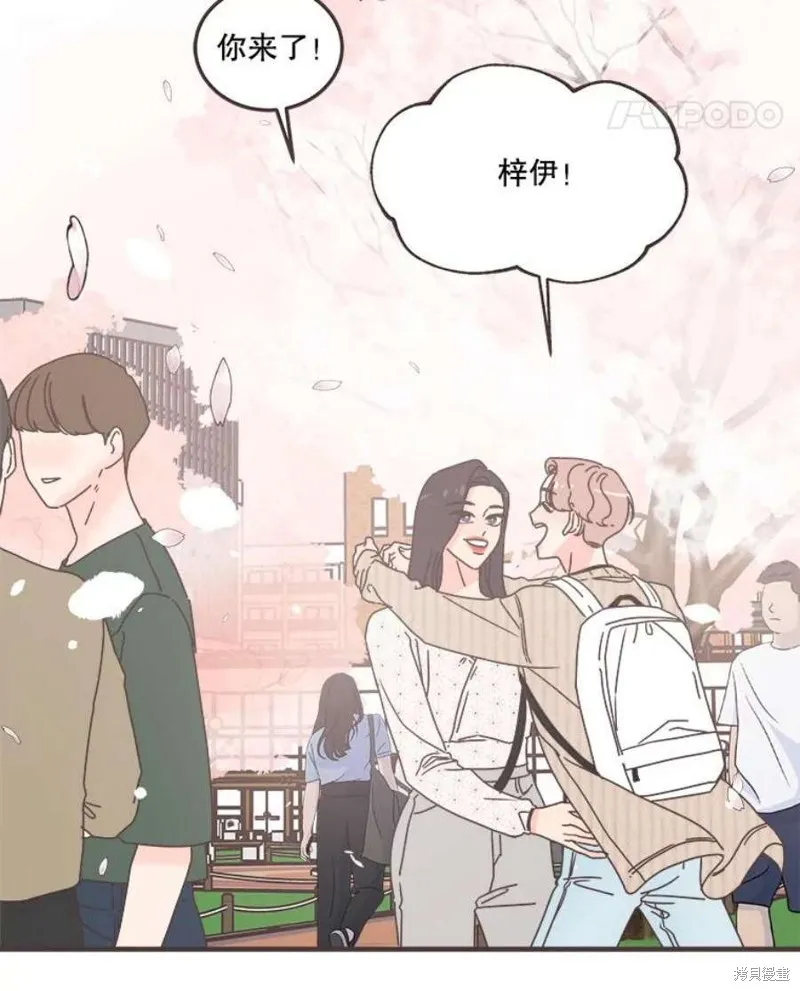 第158话 第80页