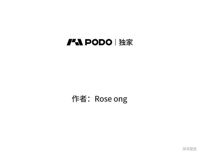 第158话 第82页