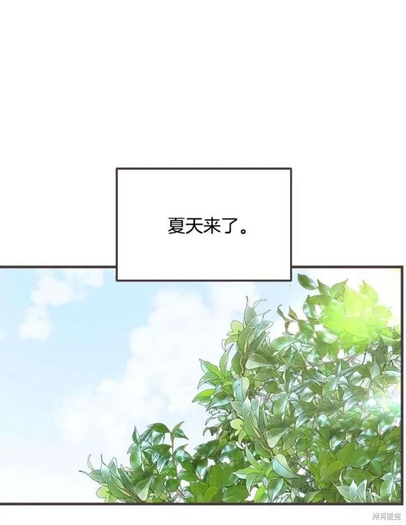 第158话 第83页