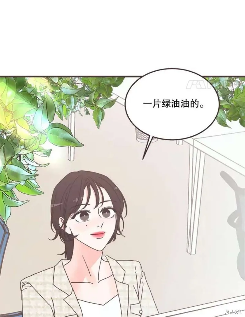 第158话 第84页