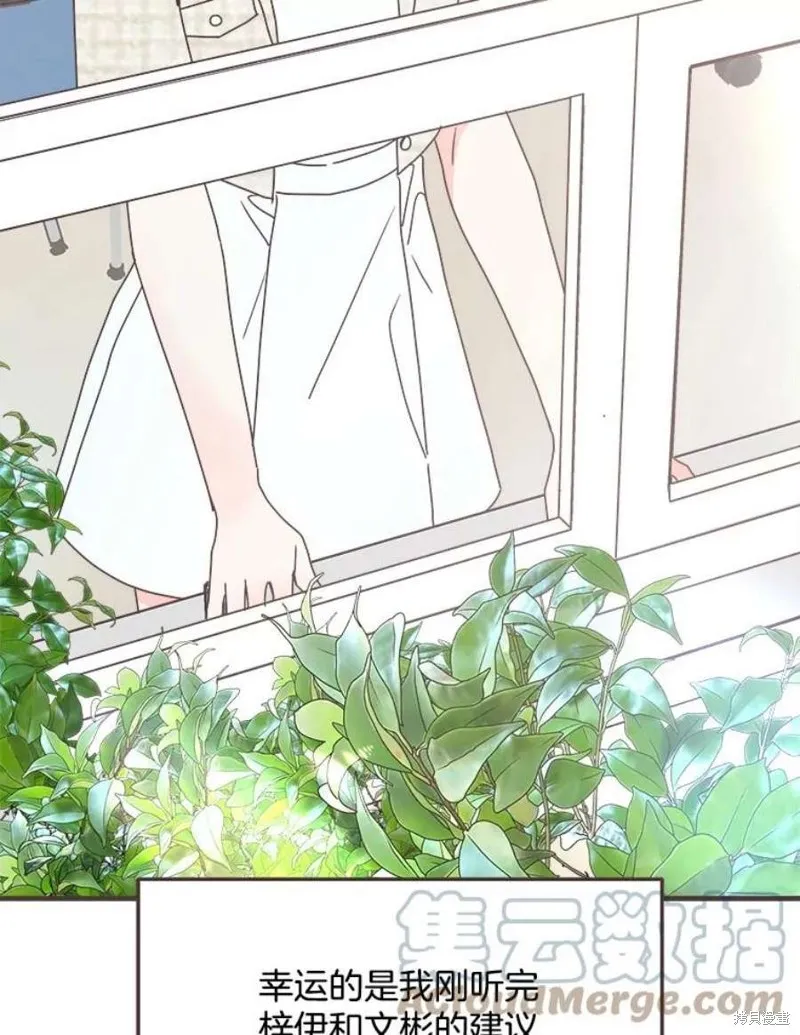 第158话 第85页