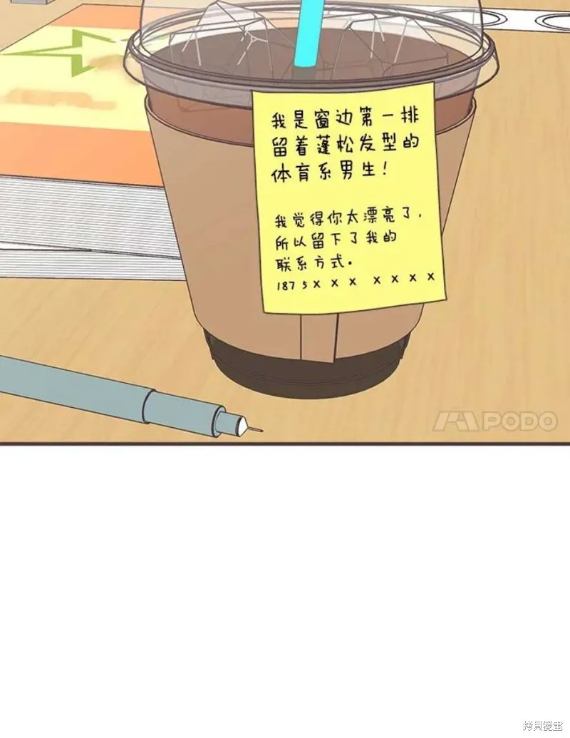 第158话 第87页