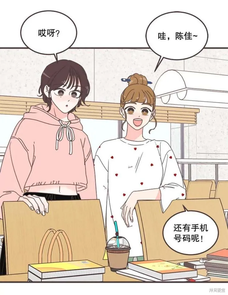 第158话 第88页