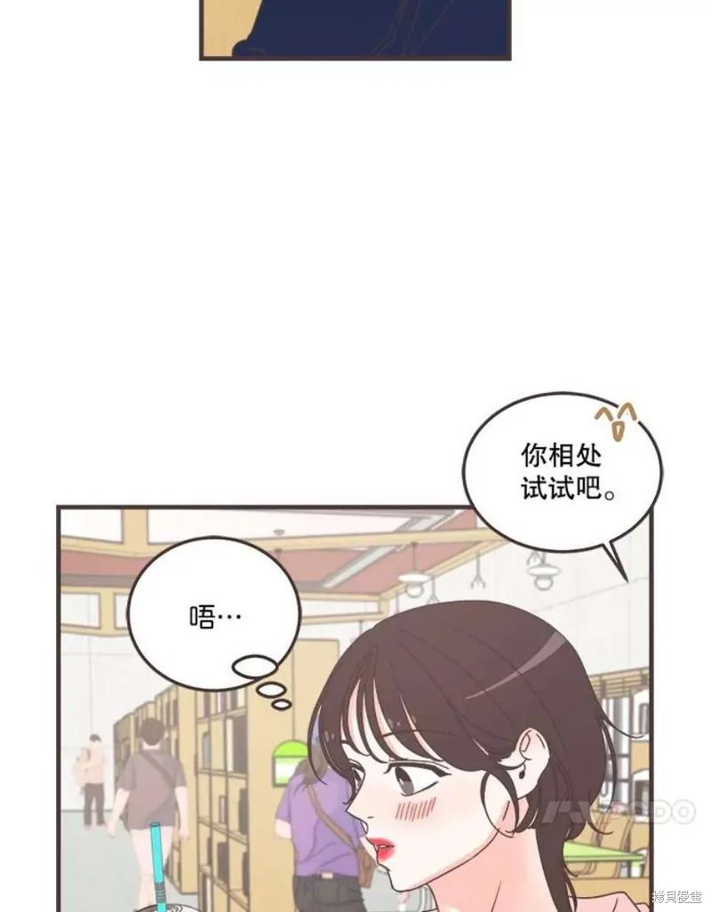 第158话 第90页