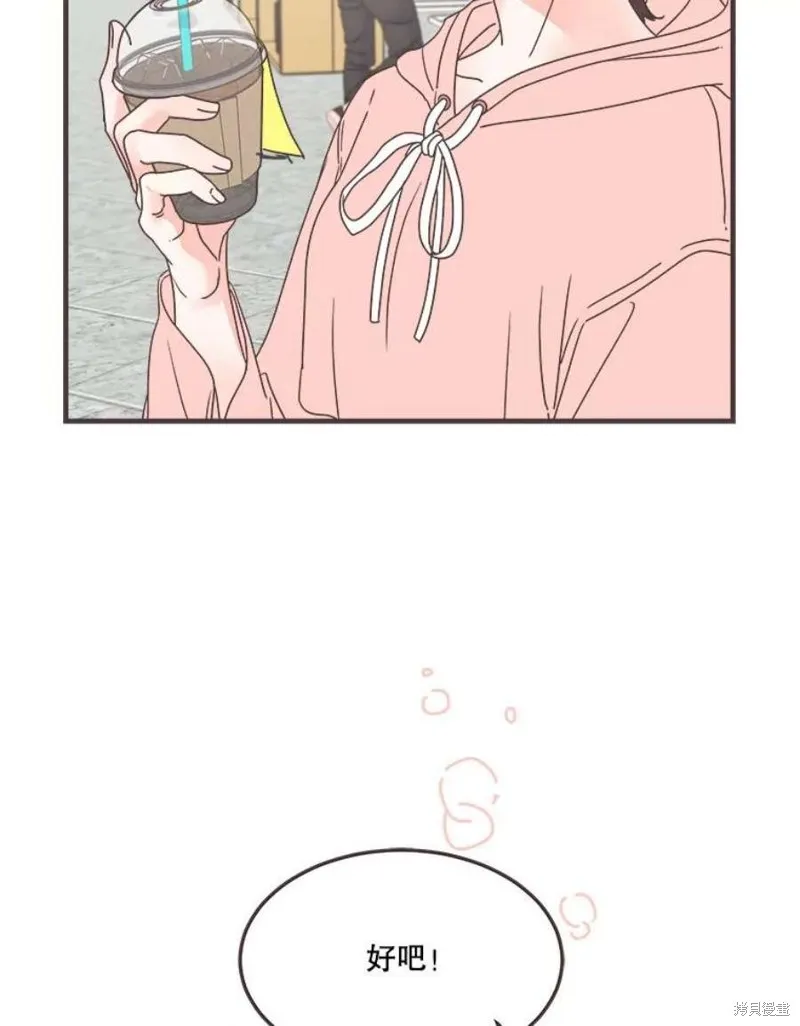 第158话 第91页
