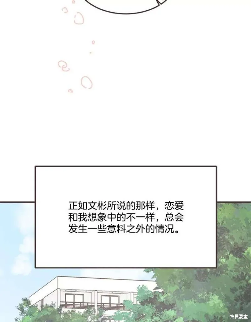 第158话 第92页