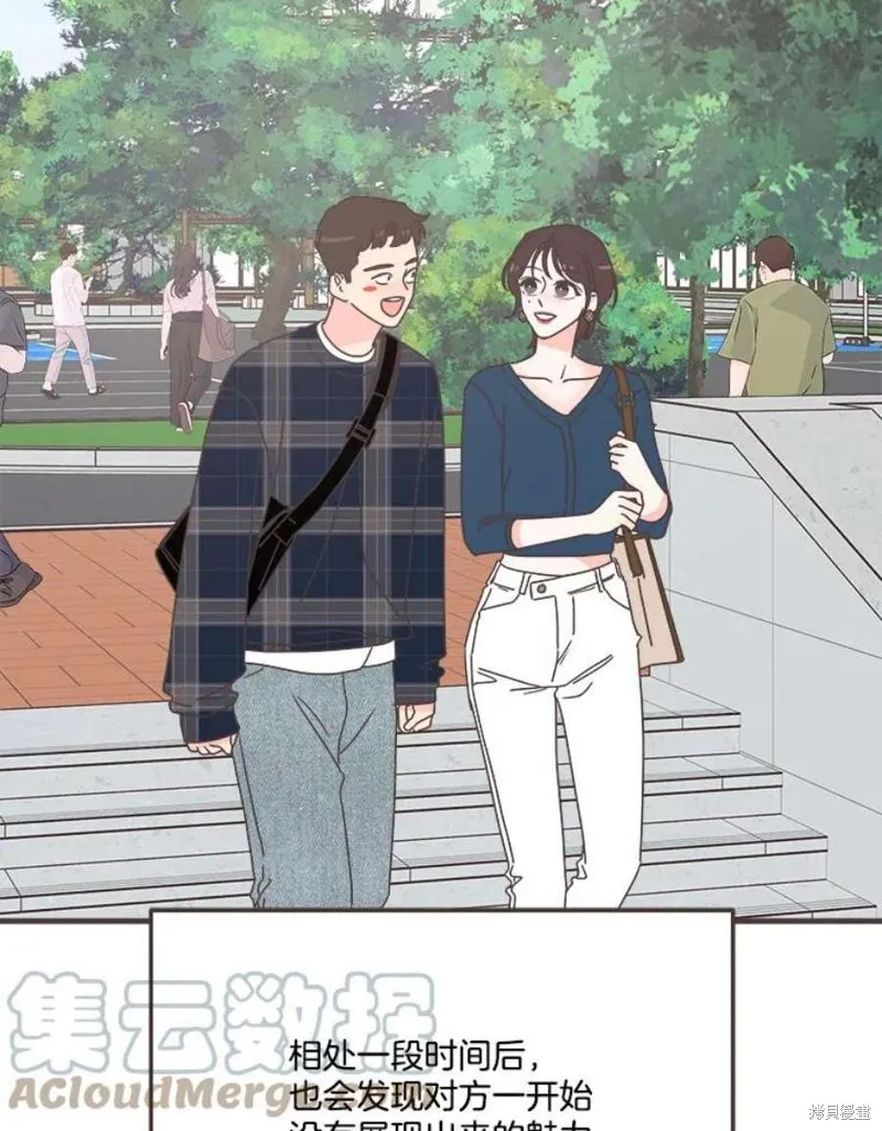 第158话 第93页