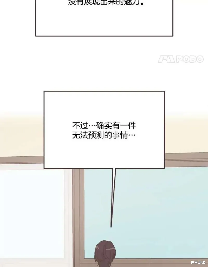 第158话 第94页