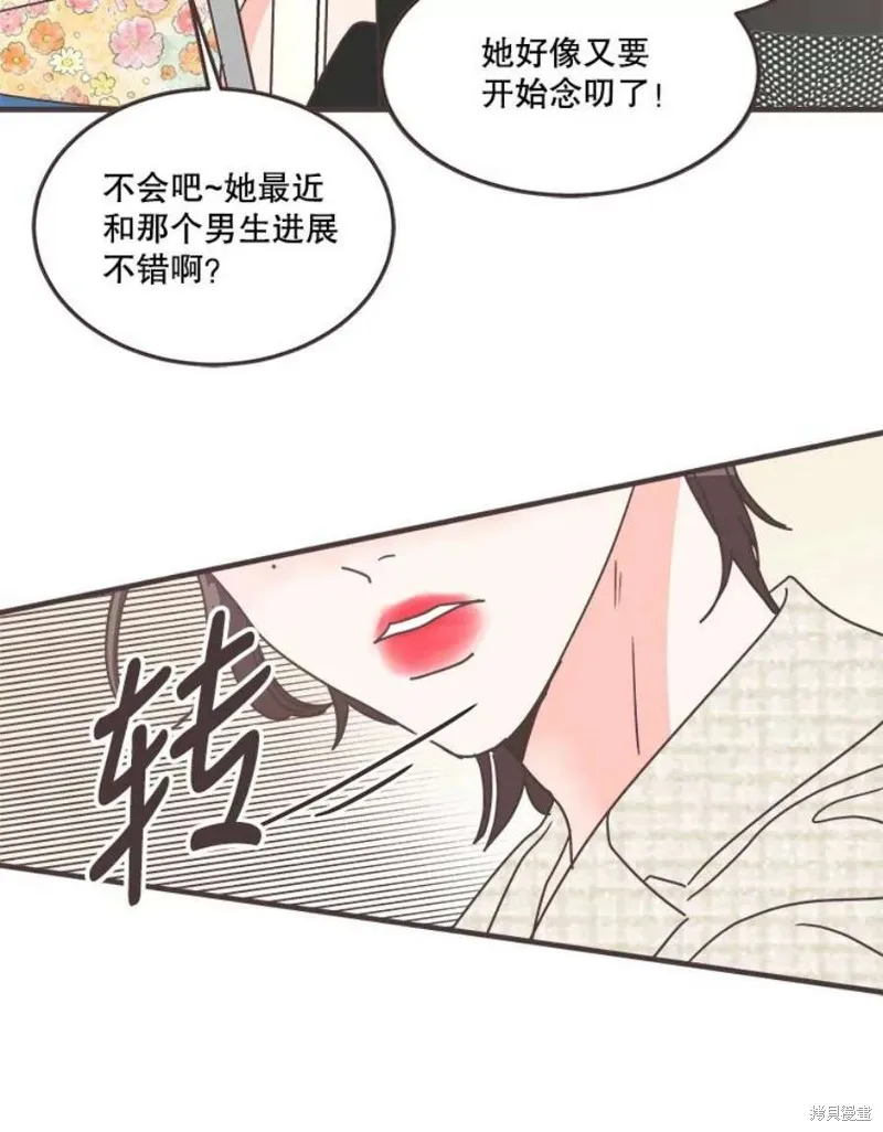 第158话 第96页