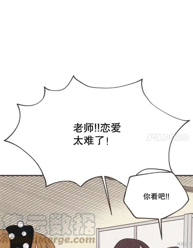 第158话 第97页