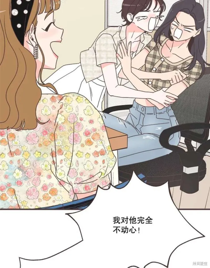 第158话 第98页