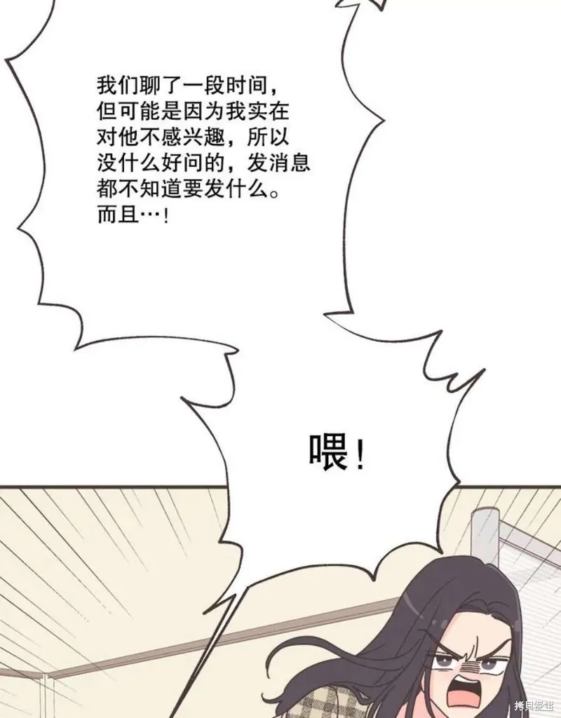 第158话 第99页