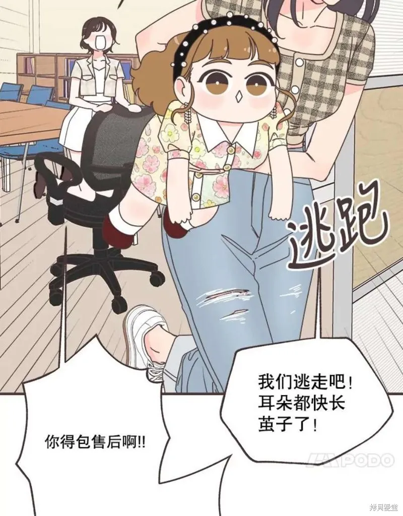 第158话 第100页