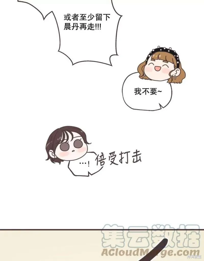 第158话 第101页