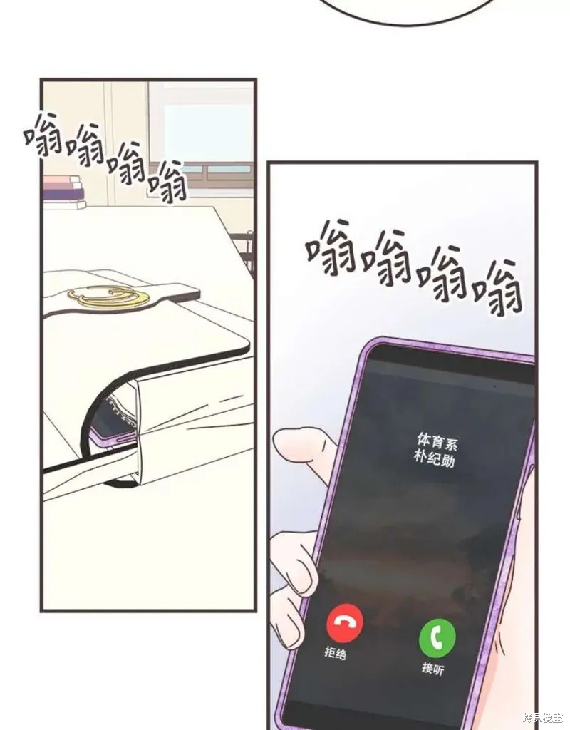 第158话 第103页