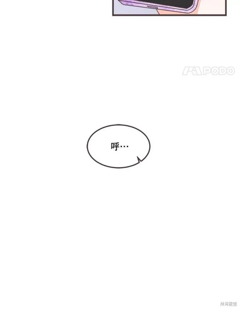第158话 第104页