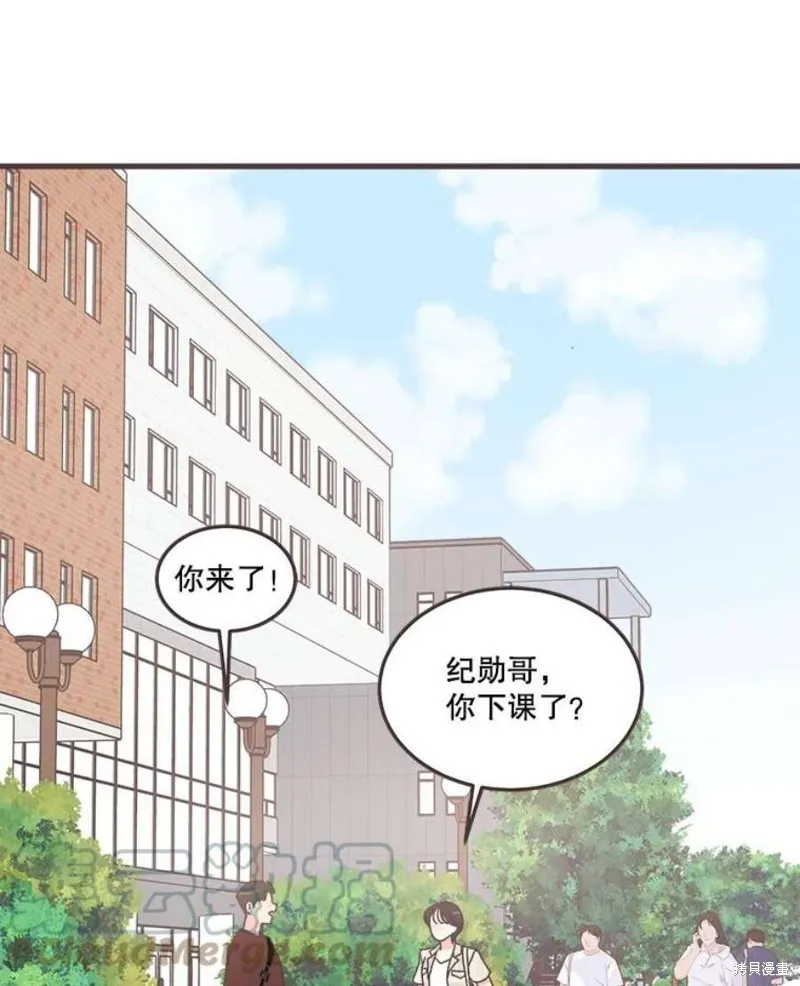 第158话 第105页
