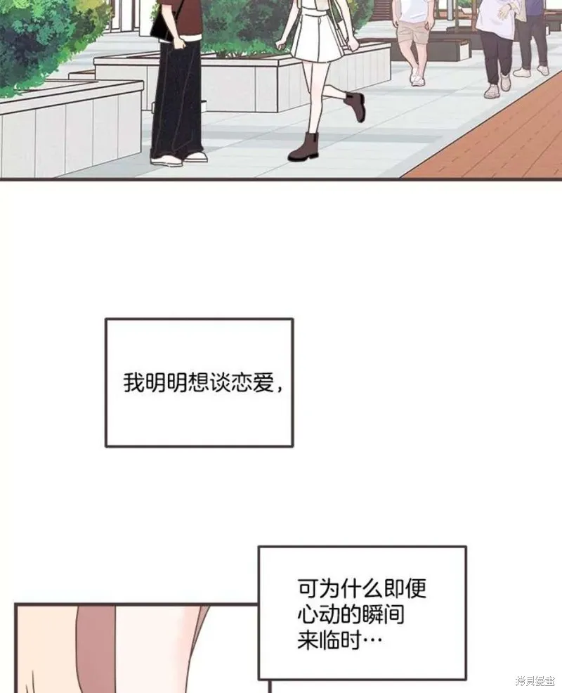 第158话 第106页
