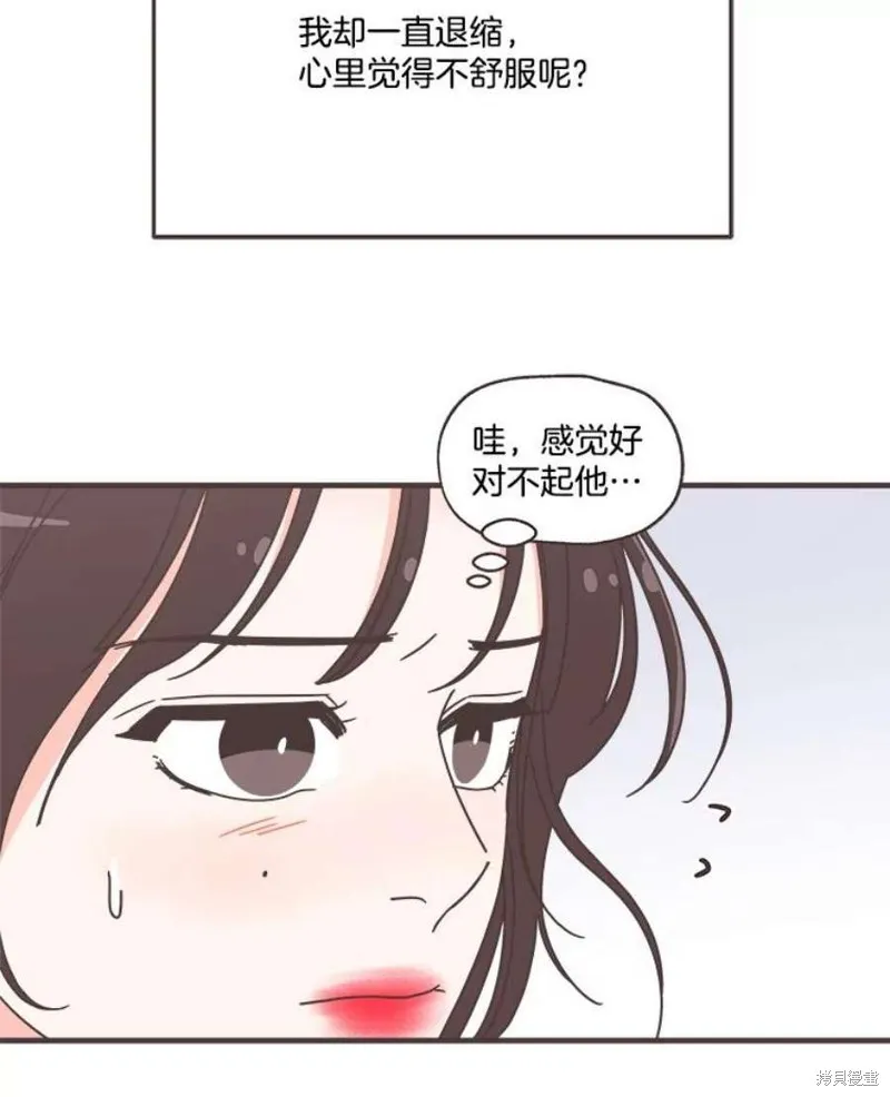 第158话 第108页