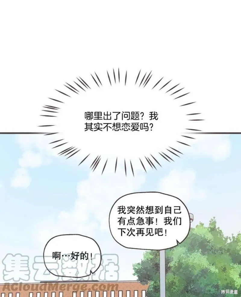 第158话 第109页