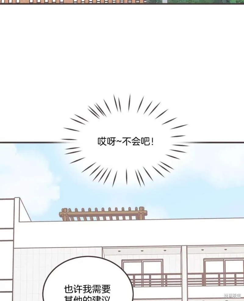 第158话 第110页
