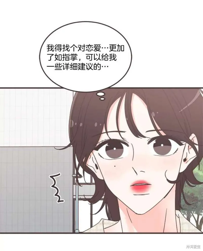 第158话 第112页
