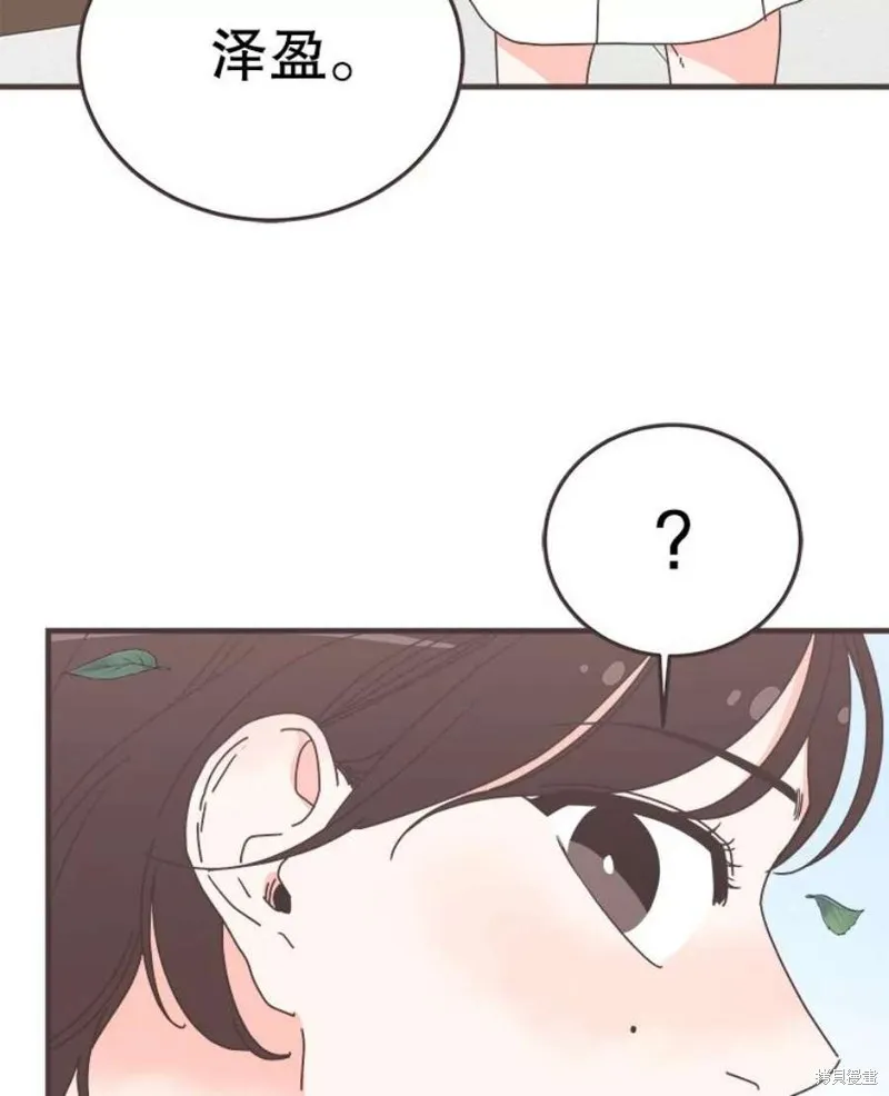 第158话 第116页
