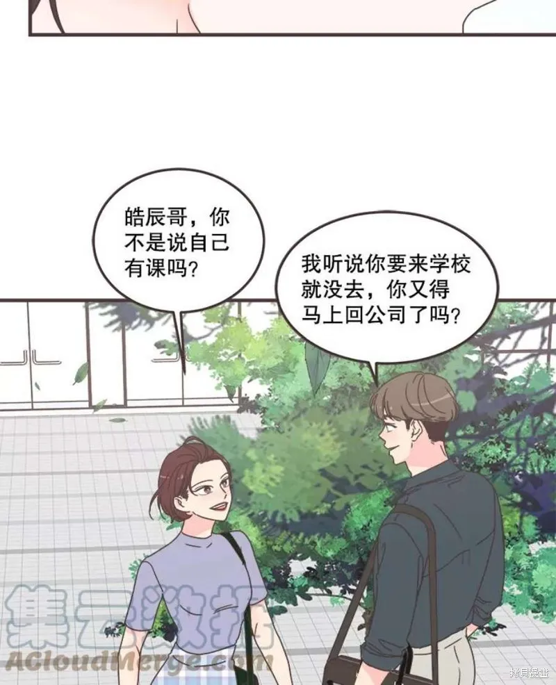 第158话 第117页