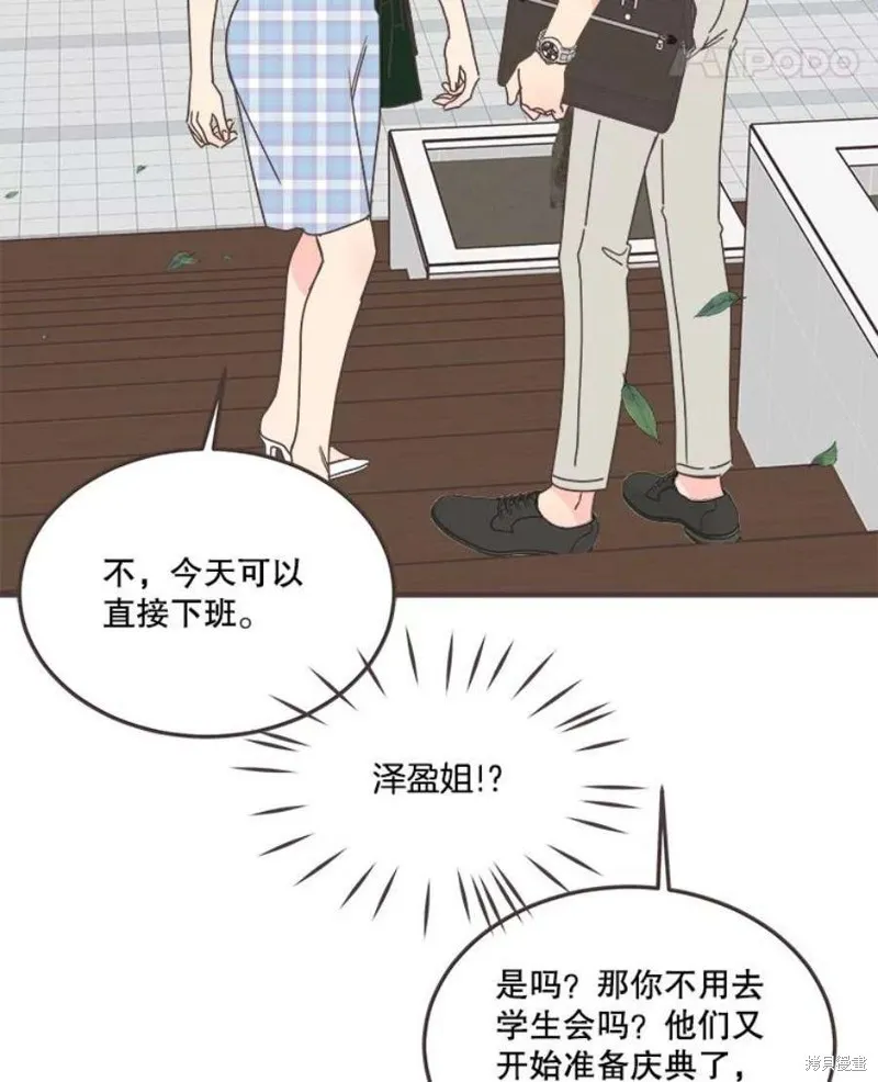 第158话 第118页