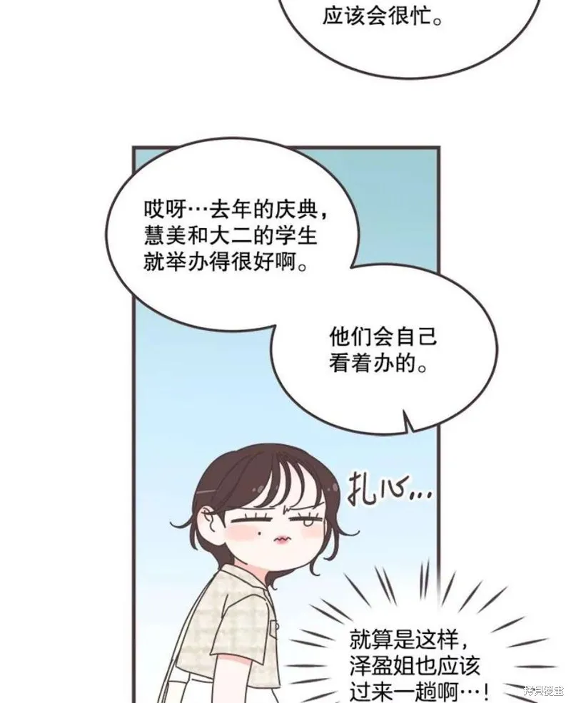 第158话 第119页