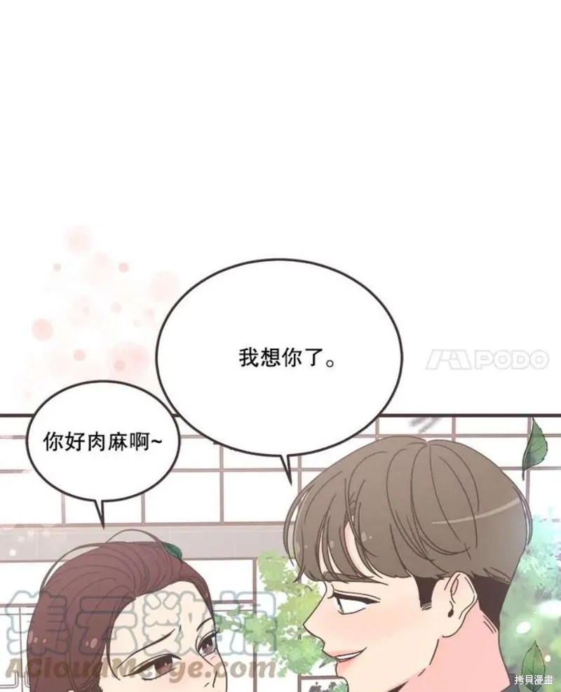 第158话 第121页