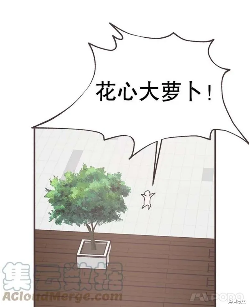 第158话 第125页