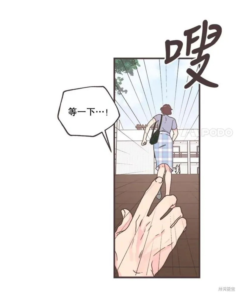 第158话 第128页