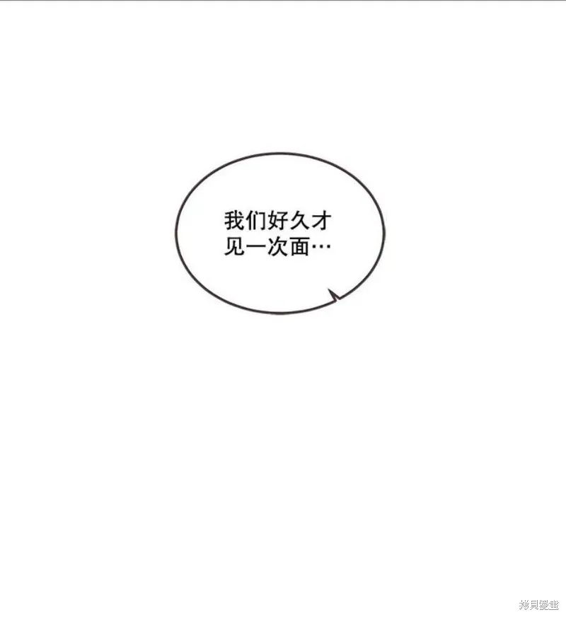 第158话 第131页