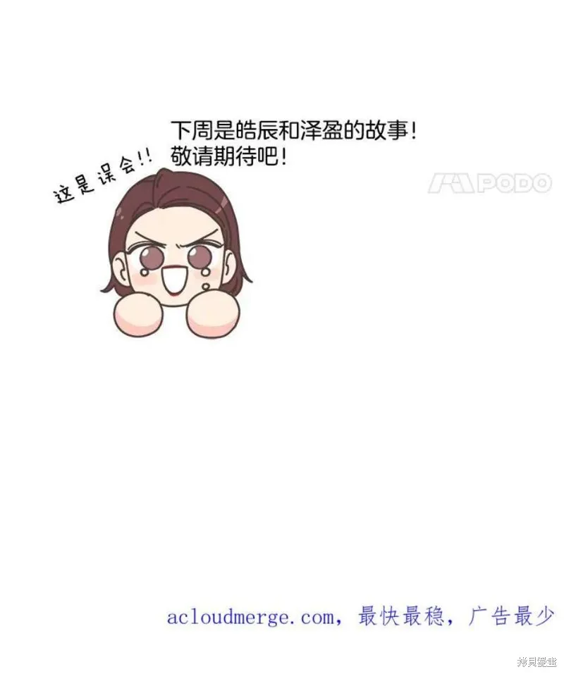 第158话 第132页