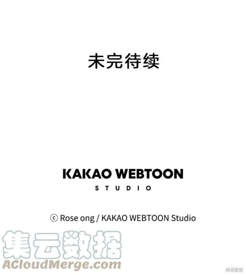 第158话 第133页