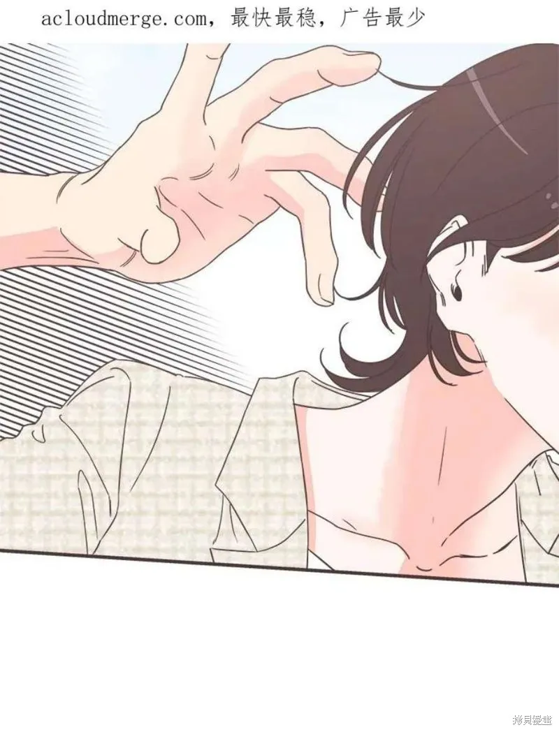 第159话 第2页