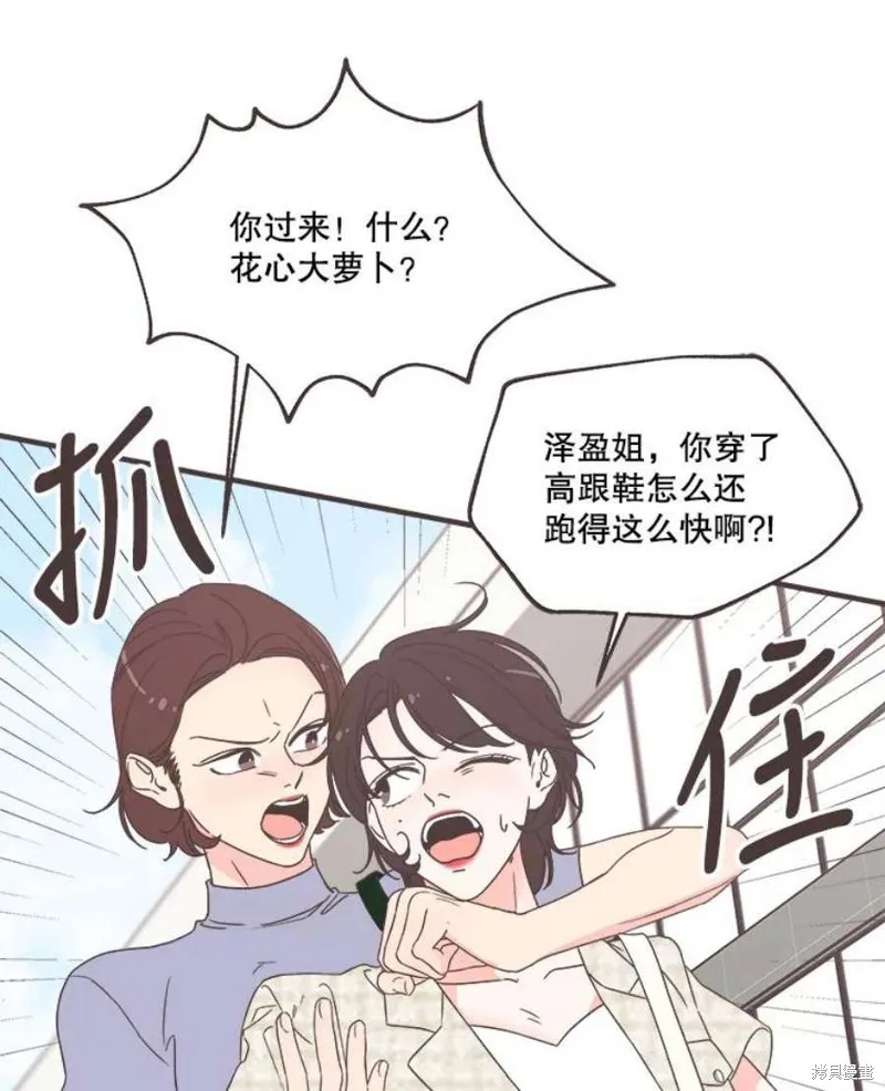 第159话 第3页