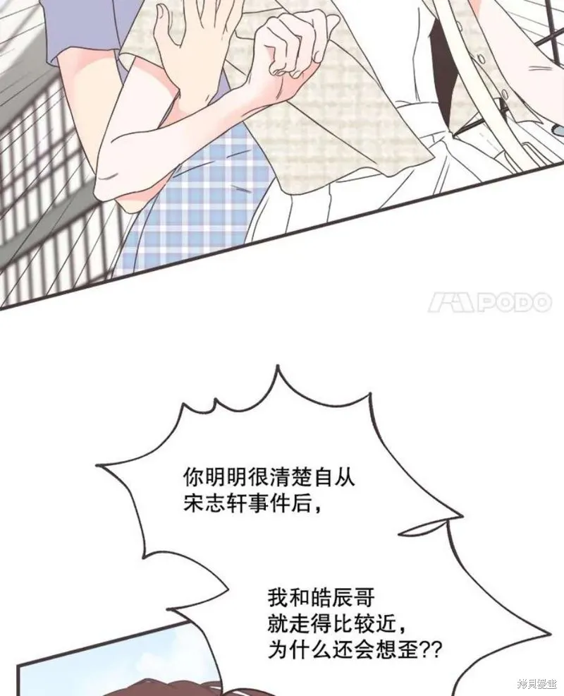 第159话 第4页