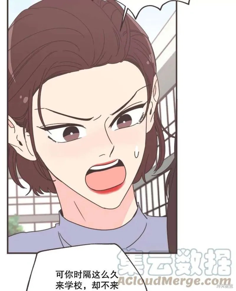 第159话 第5页