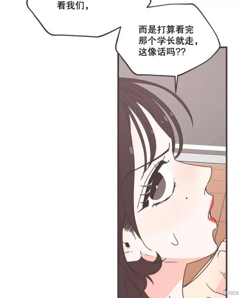 第159话 第6页