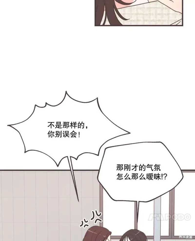 第159话 第7页